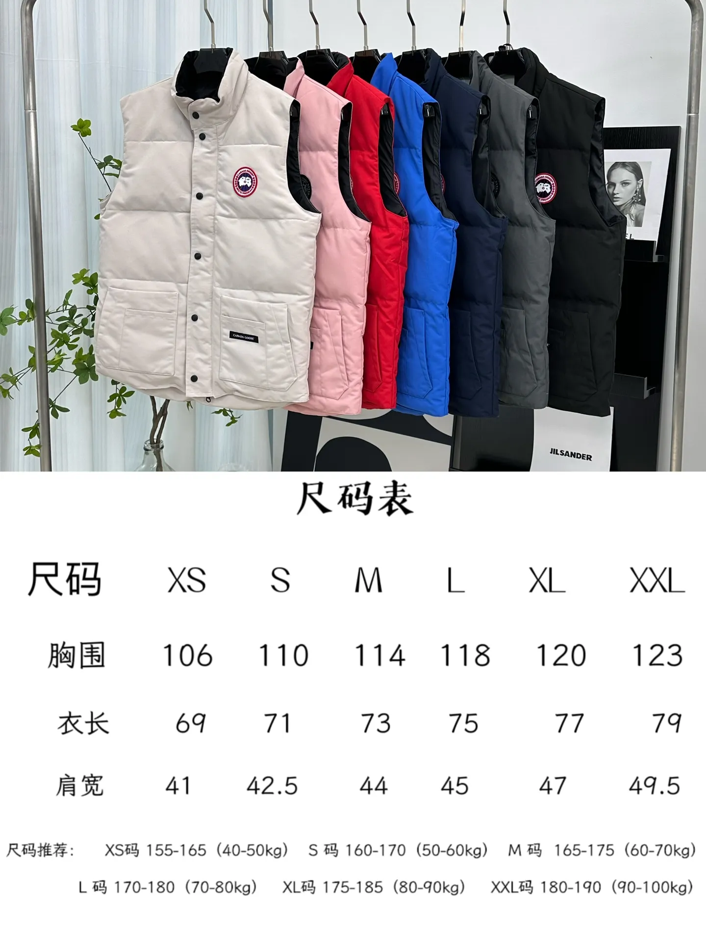 【𝗖𝗮𝗻𝗮𝗱𝗲 𝗚𝗼𝗼𝘀𝗲 】 /Canada Goose Vest/ Size Chart P380
